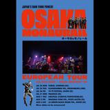 Concierto de Osaka Monaurail en Madrid Martes 16 Julio 2024